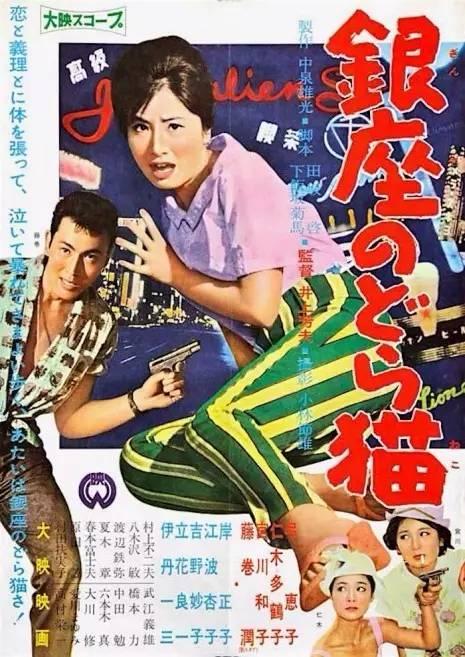 做假日本青森中央学院大学文凭毕业证