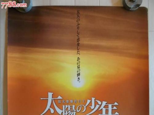 作假新潟工科大学毕业证